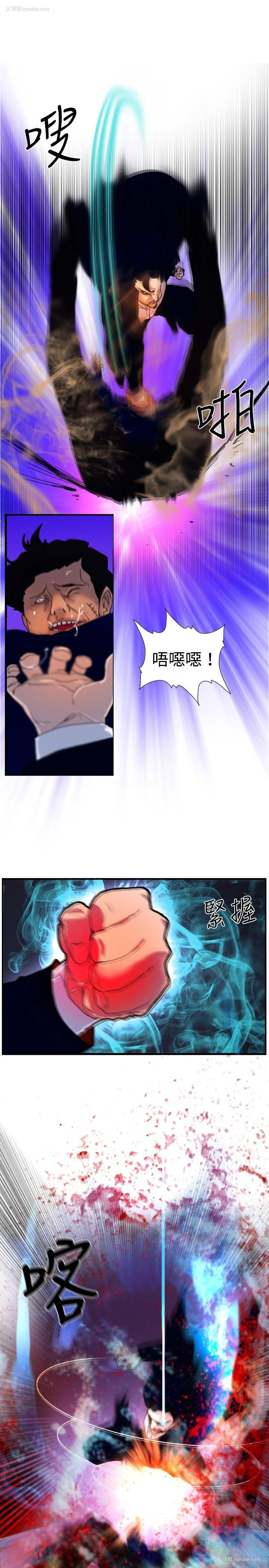 16P - 觉醒
