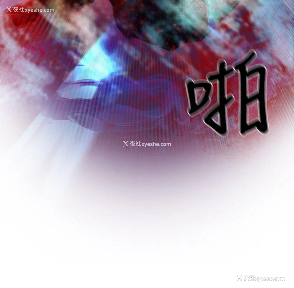 17P - 觉醒