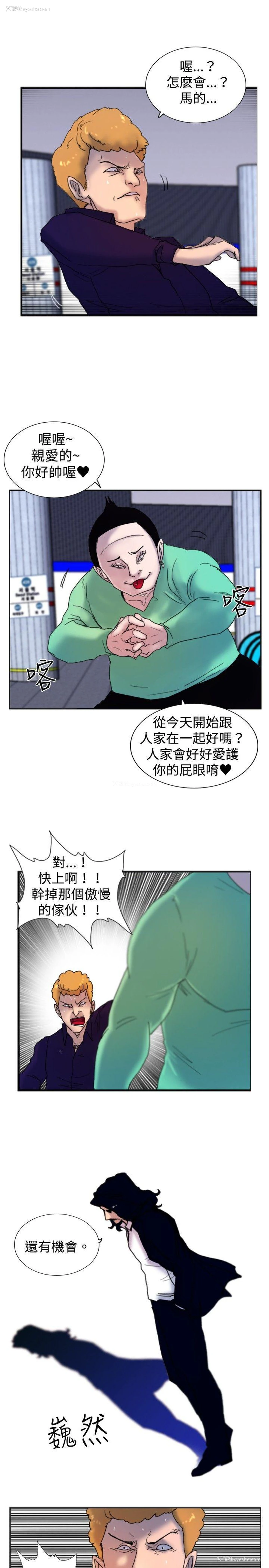 18P - 觉醒
