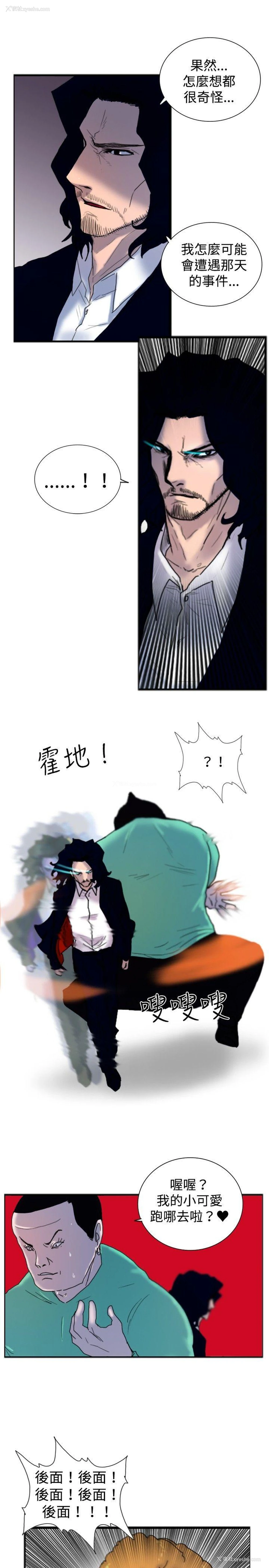 22P - 觉醒