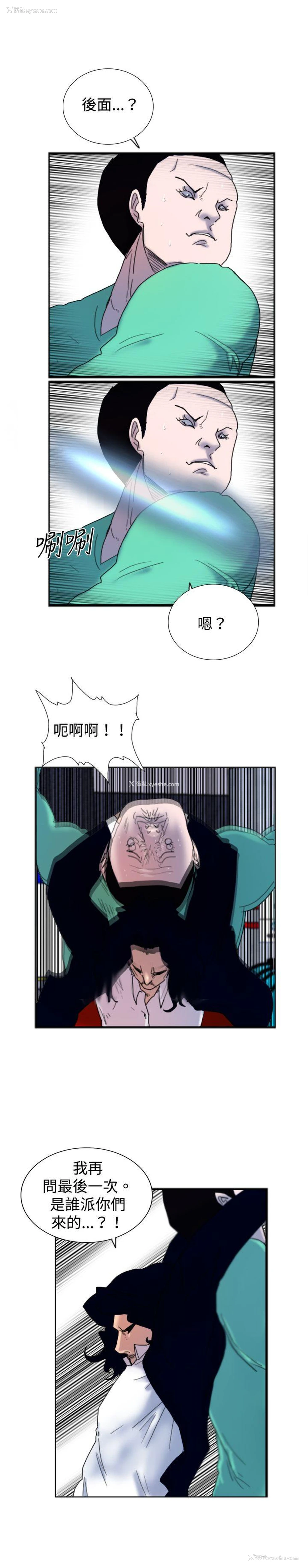 24P - 觉醒