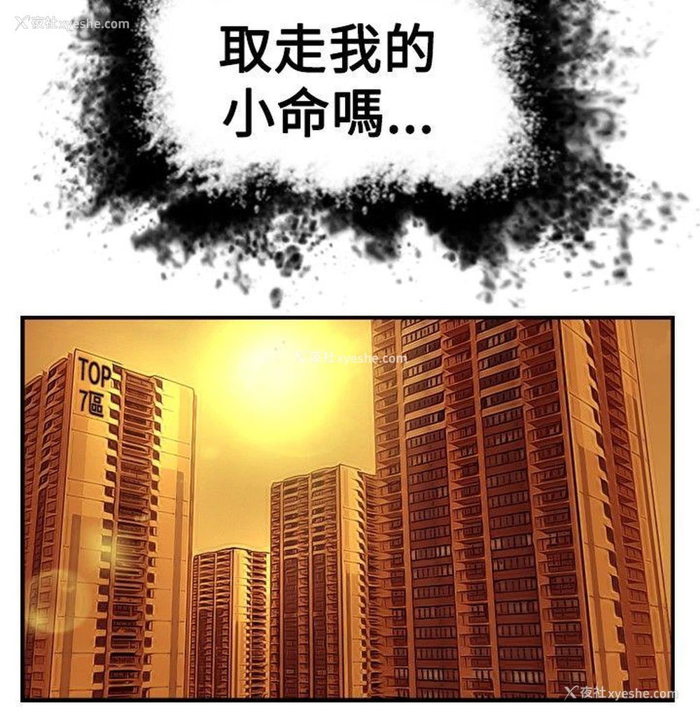 4P - 觉醒