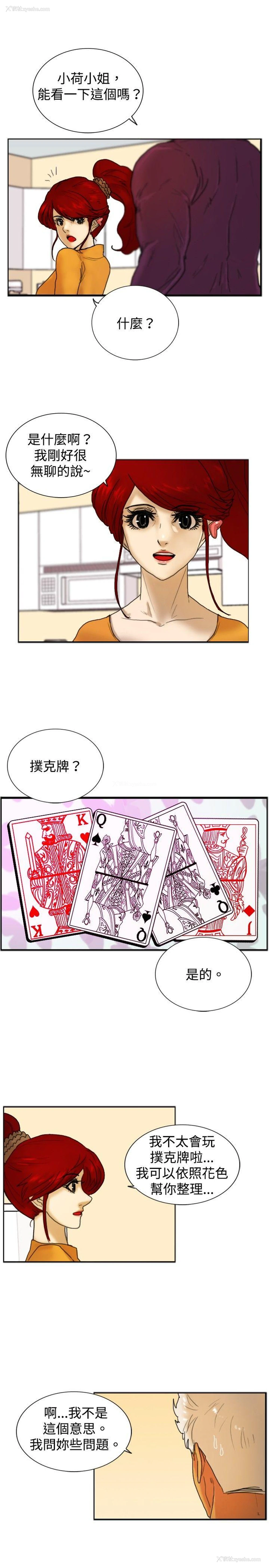 5P - 觉醒