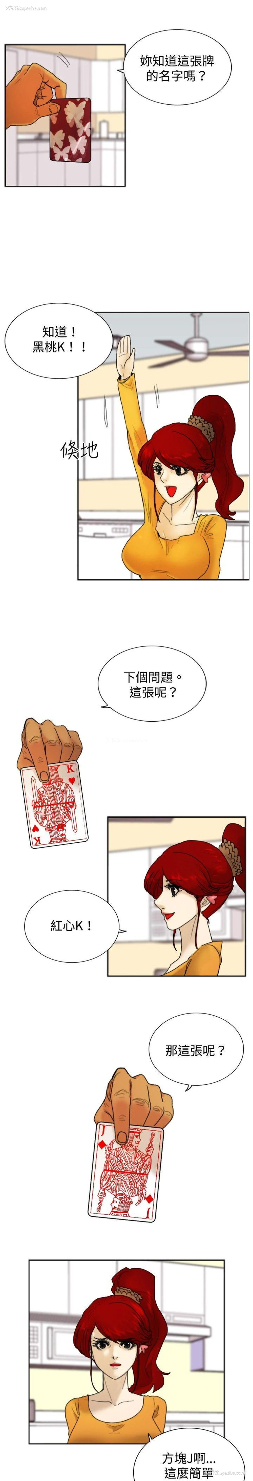 7P - 觉醒