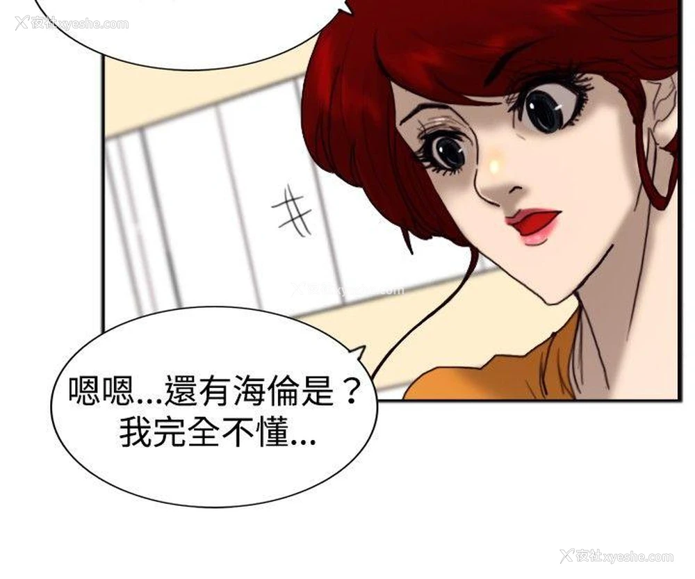 10P - 觉醒