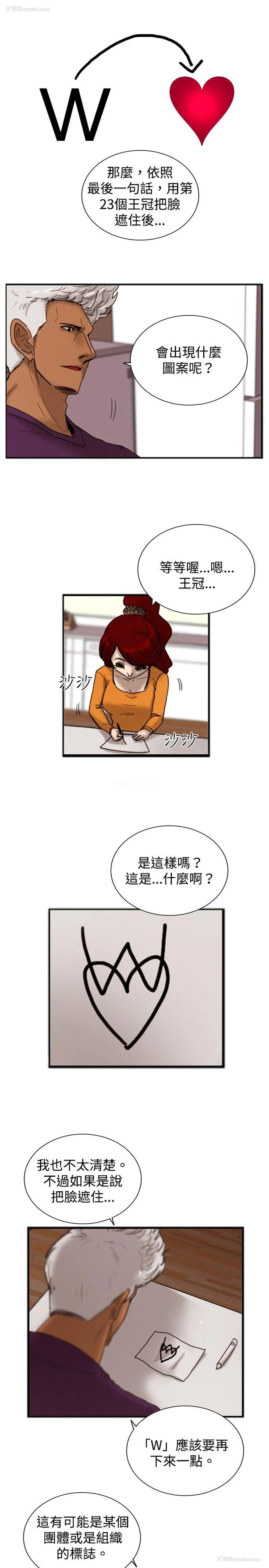 15P - 觉醒
