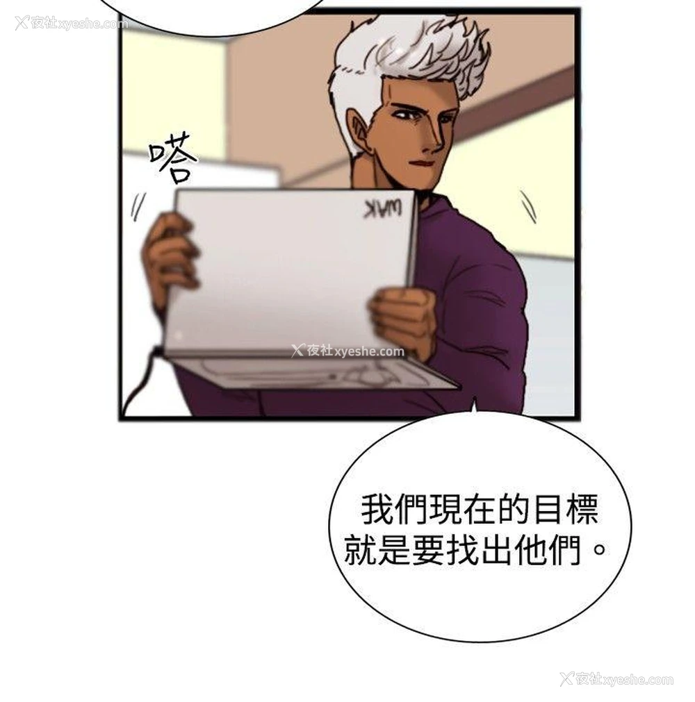16P - 觉醒