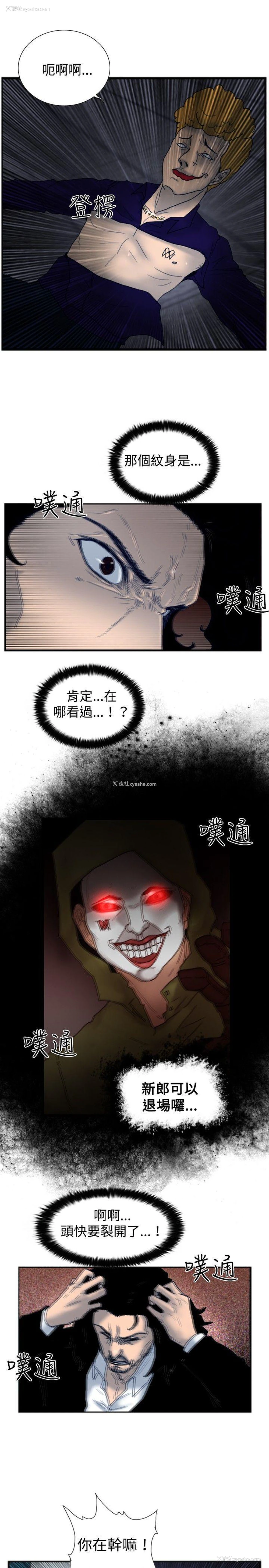 17P - 觉醒