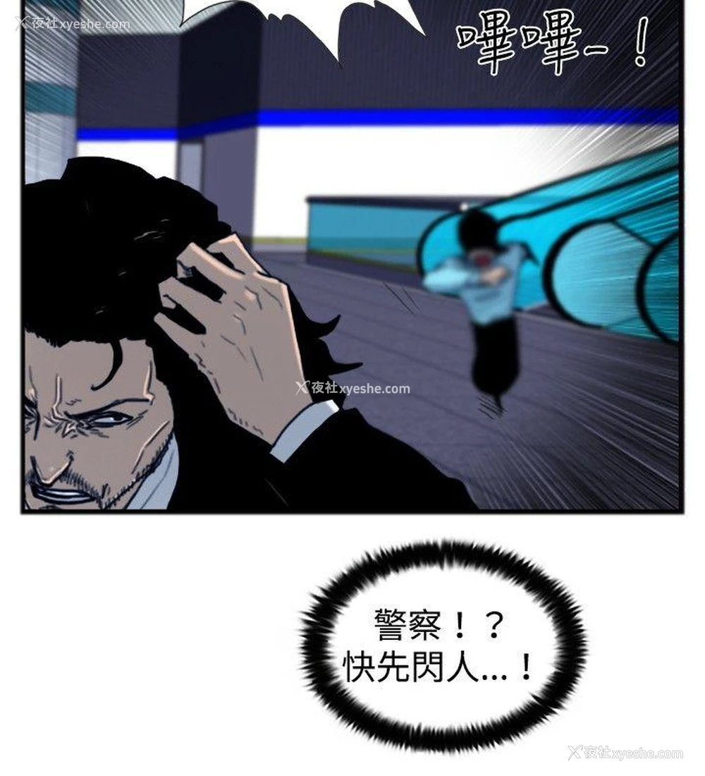 18P - 觉醒