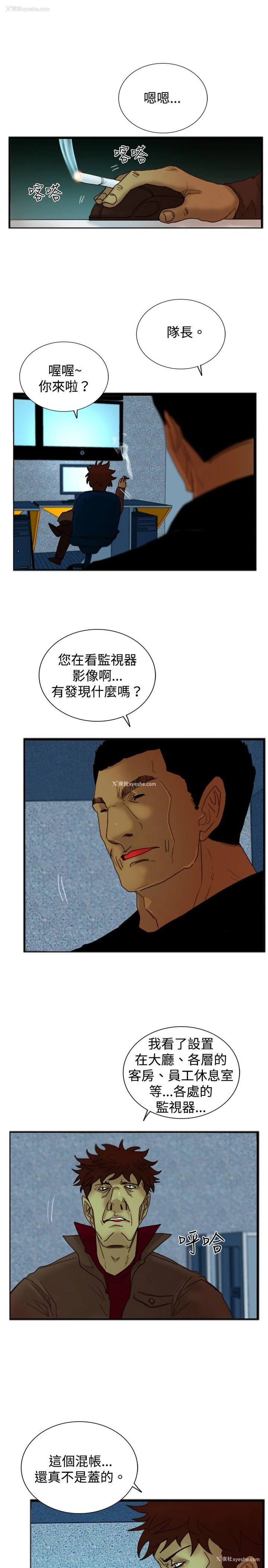 21P - 觉醒