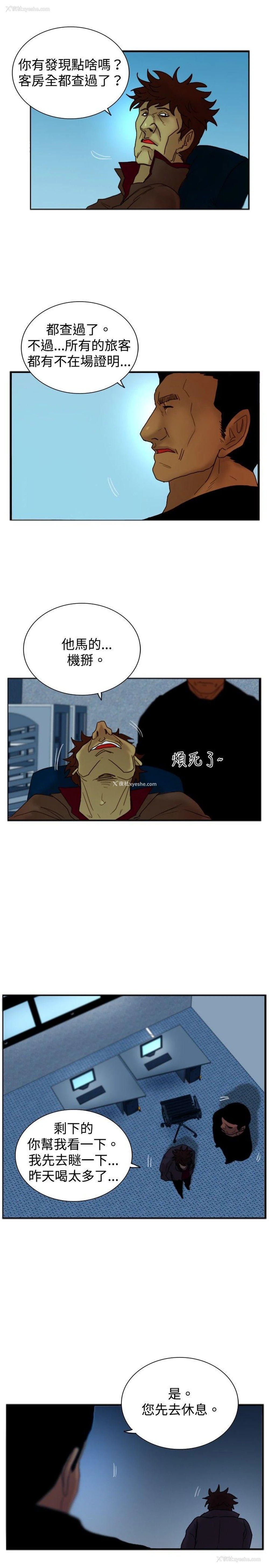 24P - 觉醒