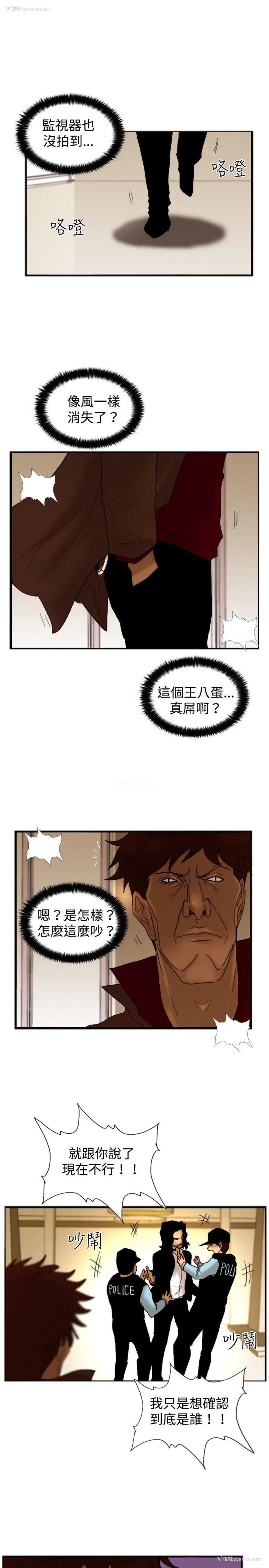 26P - 觉醒