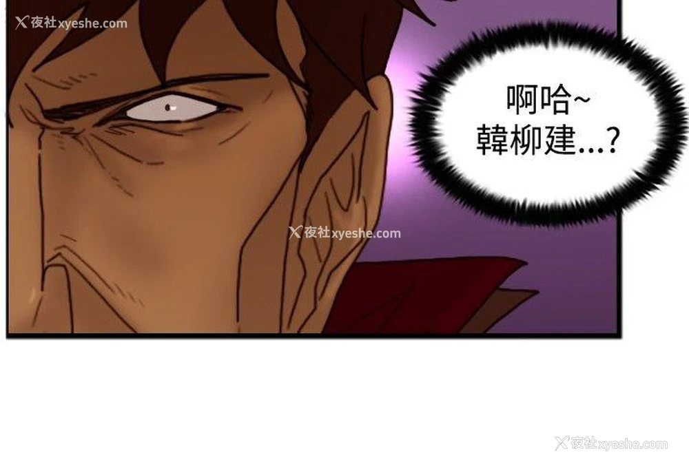 27P - 觉醒