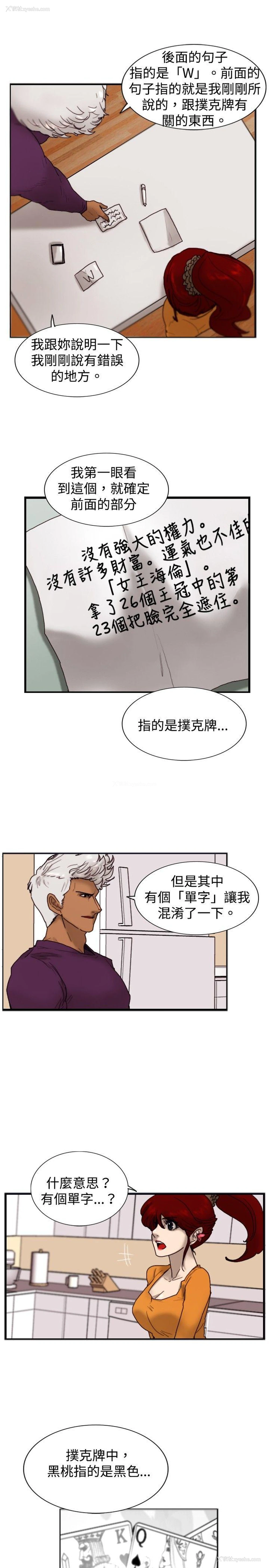 7P - 觉醒