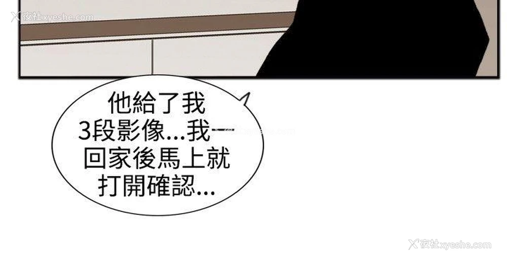 11P - 觉醒