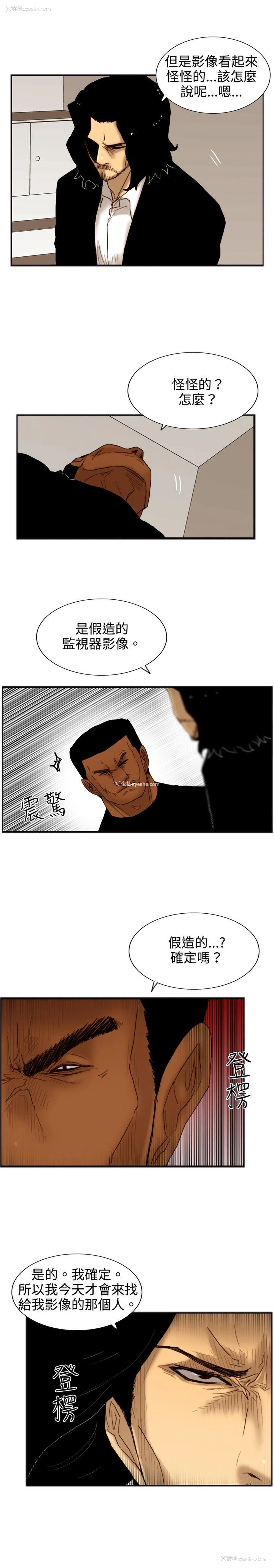 12P - 觉醒