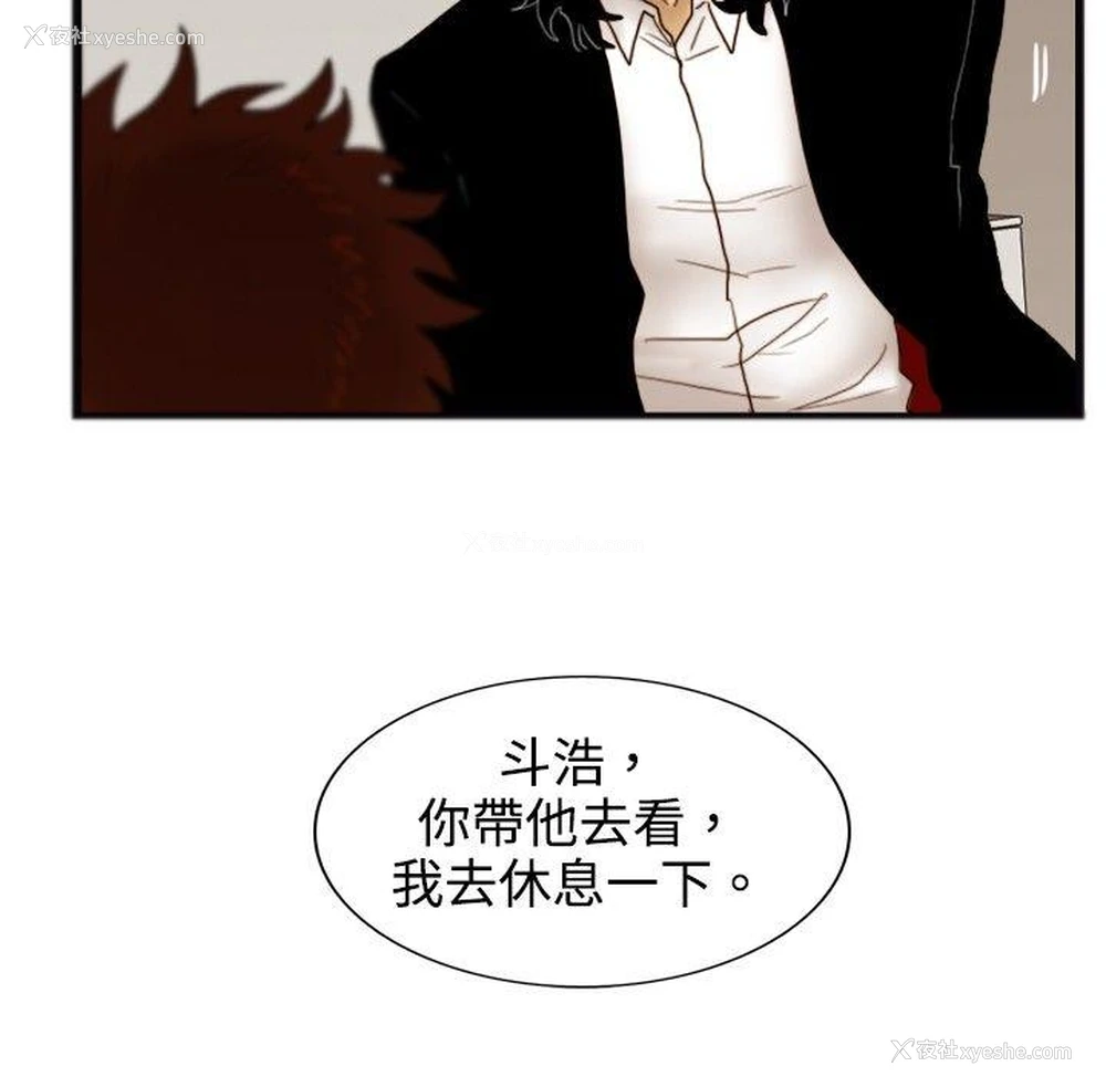 18P - 觉醒