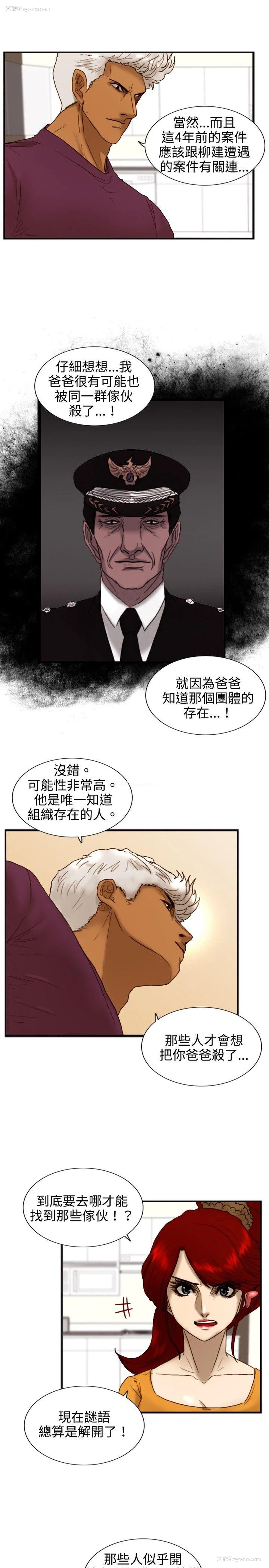 21P - 觉醒