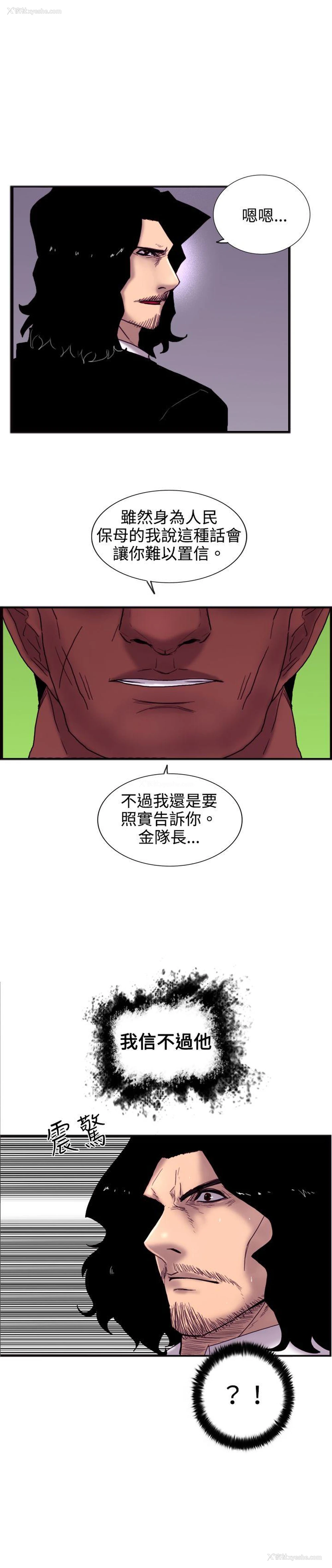 27P - 觉醒