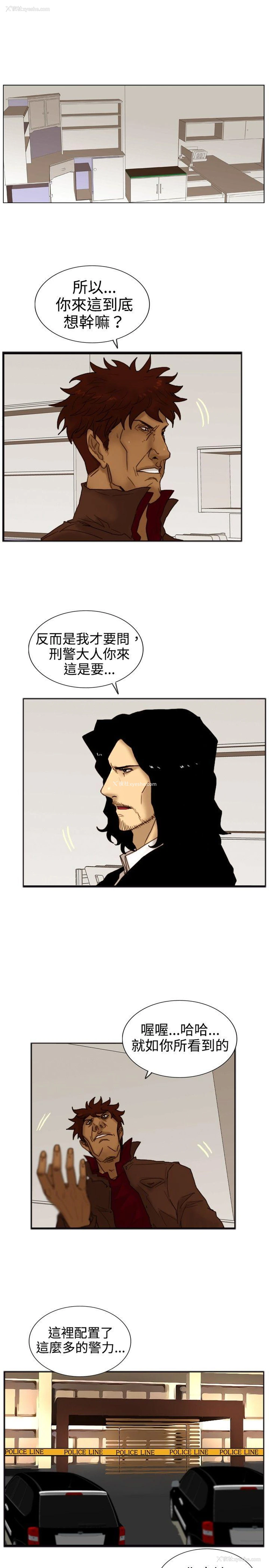 2P - 觉醒