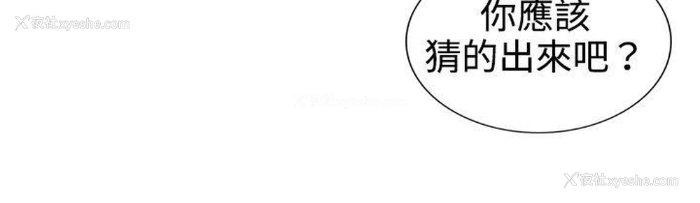 3P - 觉醒