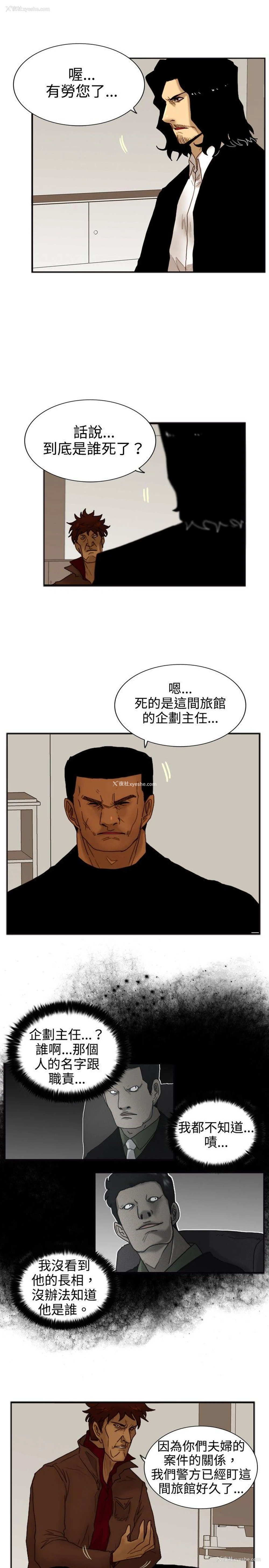 6P - 觉醒