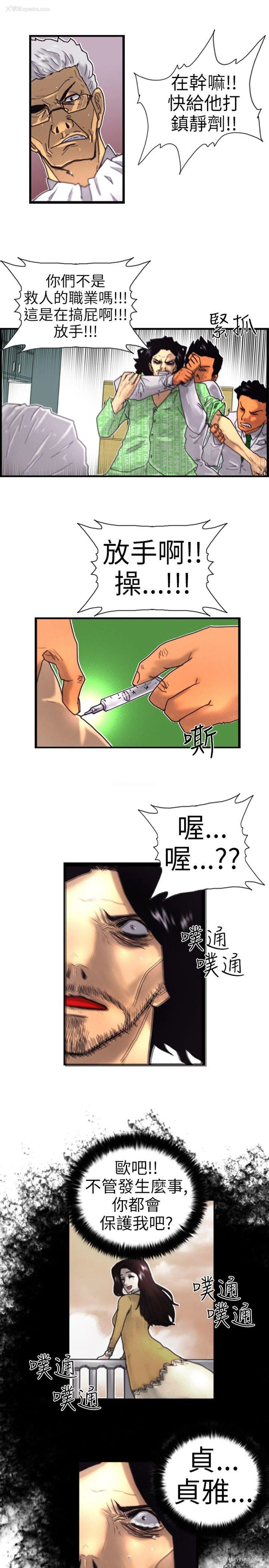 18P - 觉醒