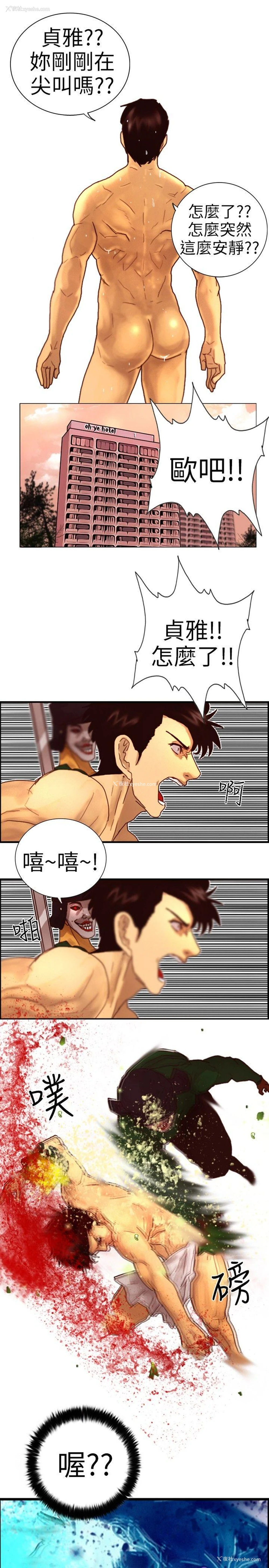 1P - 觉醒