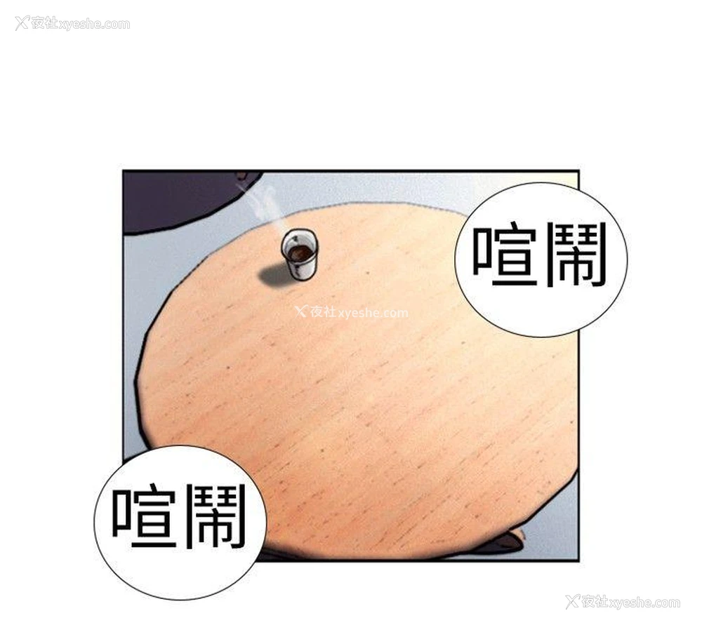 21P - 觉醒