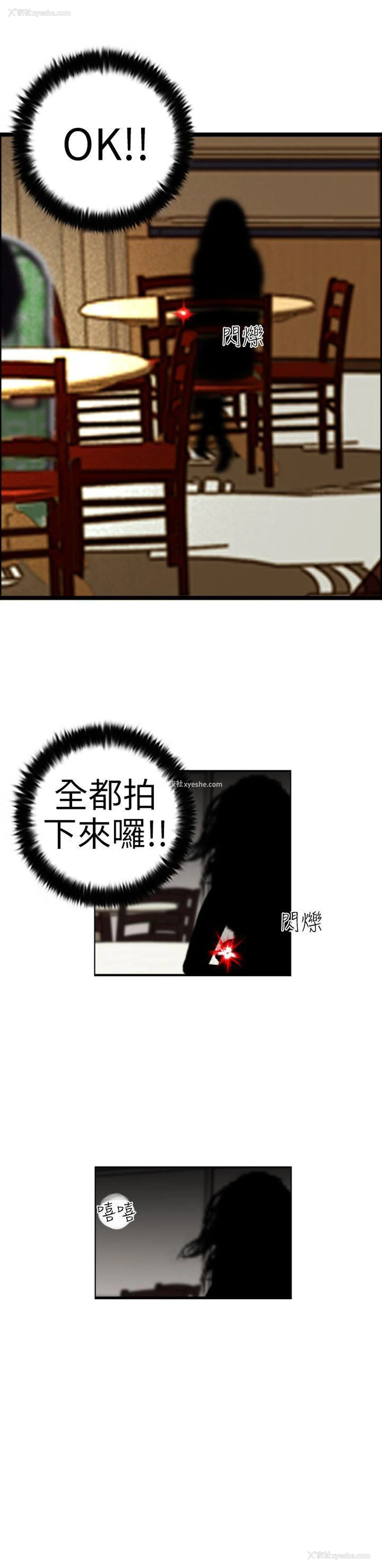 29P - 觉醒
