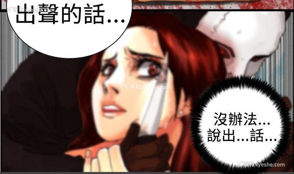 4P - 觉醒