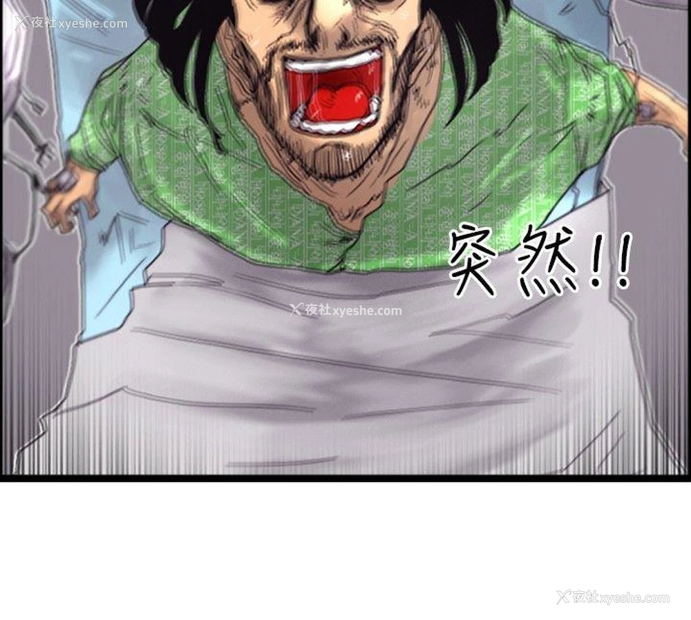 6P - 觉醒