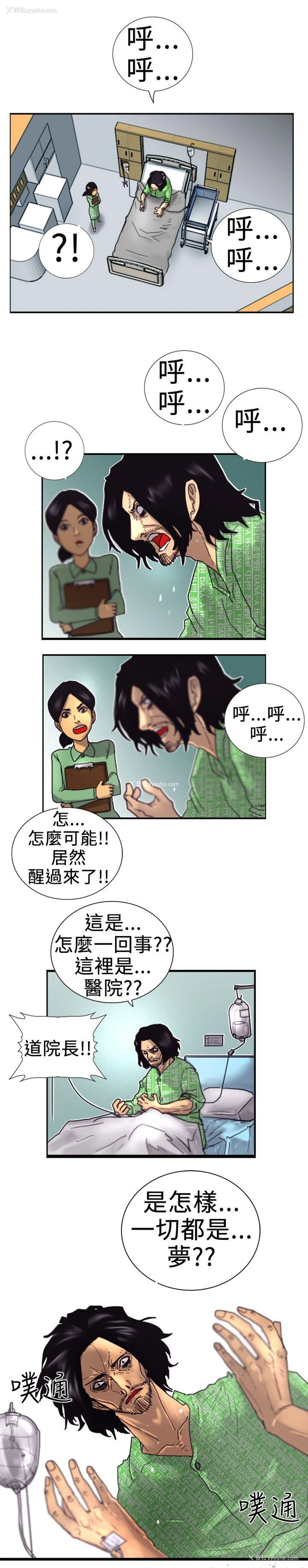 7P - 觉醒