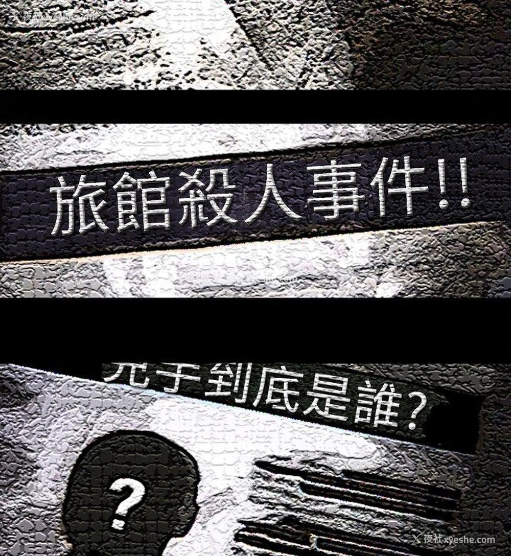 9P - 觉醒