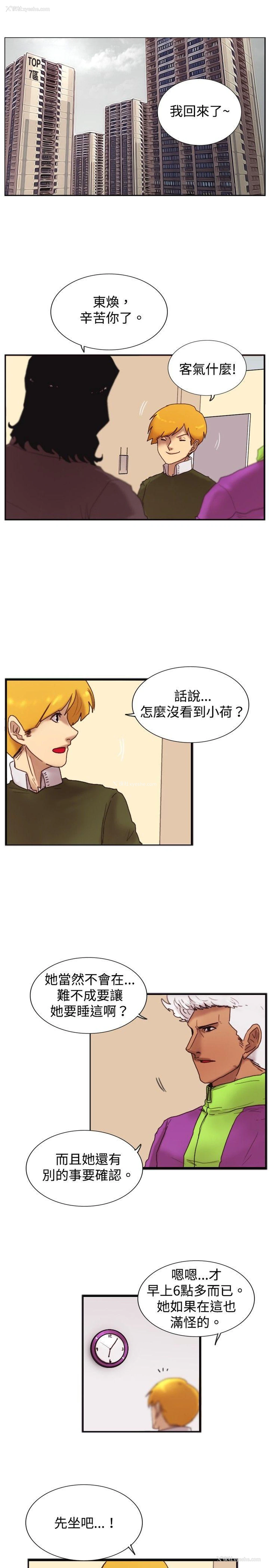 10P - 觉醒