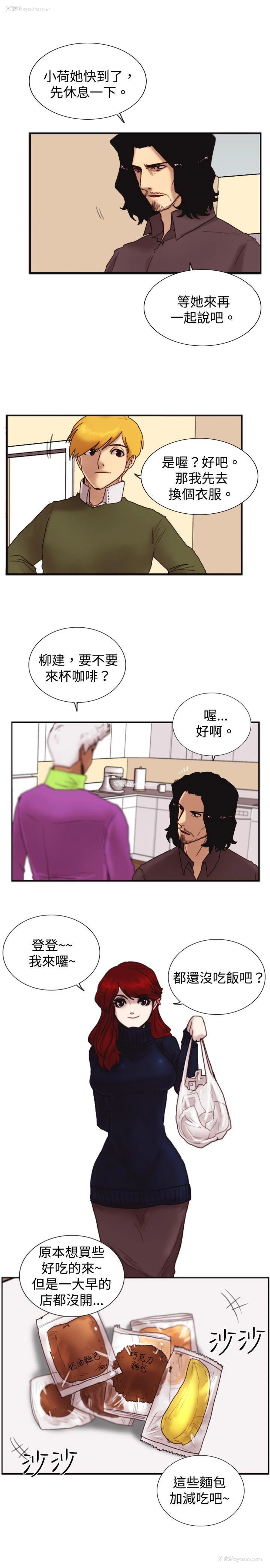 12P - 觉醒