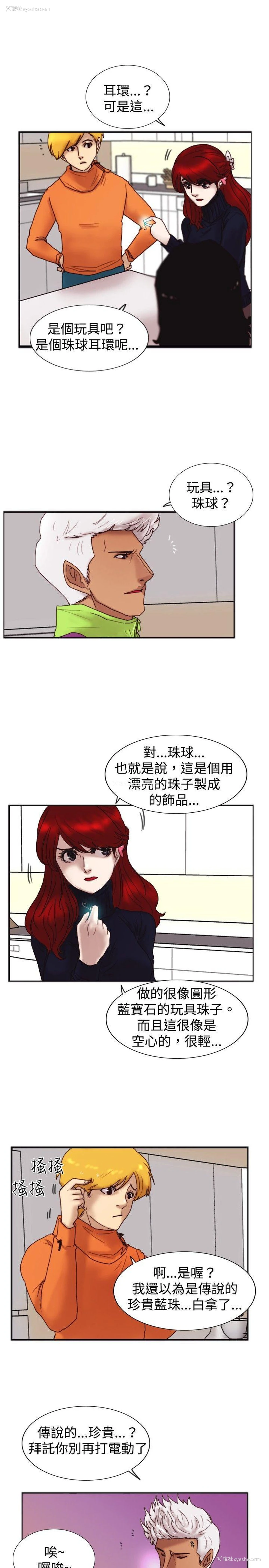 16P - 觉醒