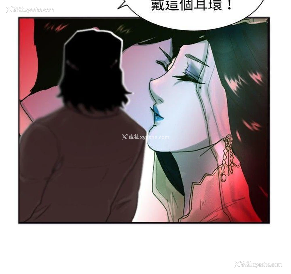 19P - 觉醒