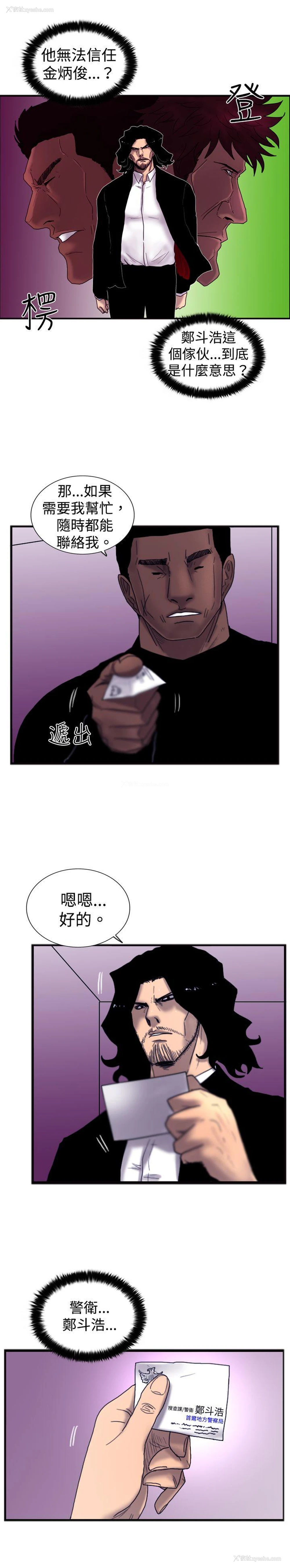 1P - 觉醒