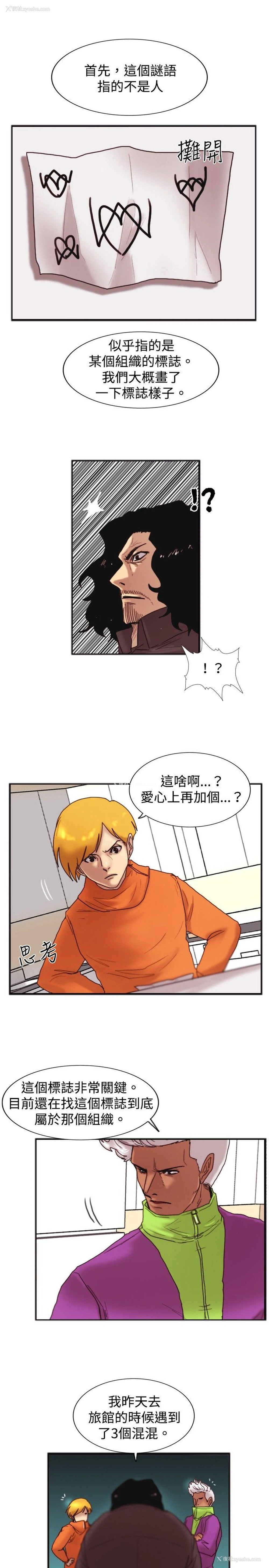 22P - 觉醒