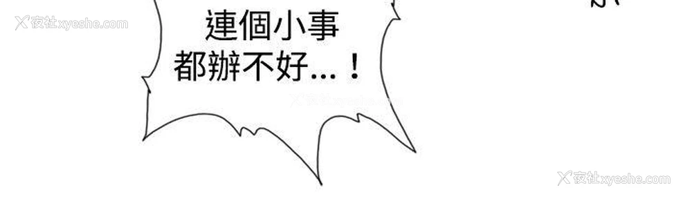 5P - 觉醒