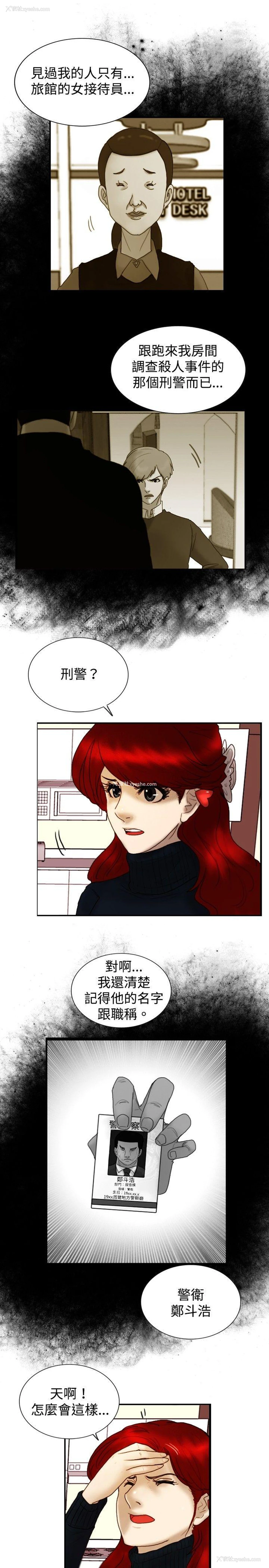 10P - 觉醒