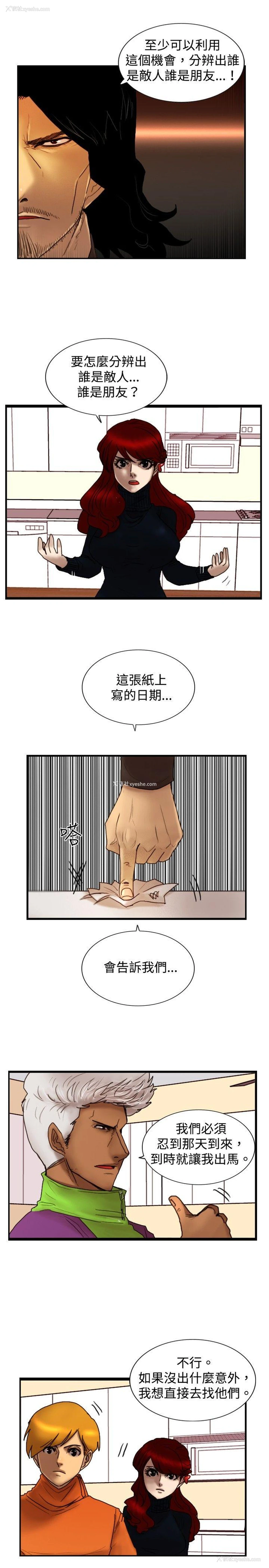 18P - 觉醒