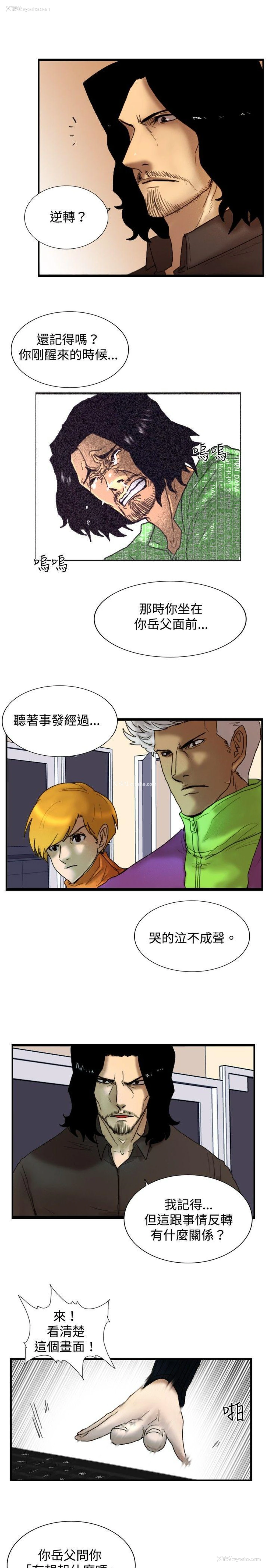 22P - 觉醒