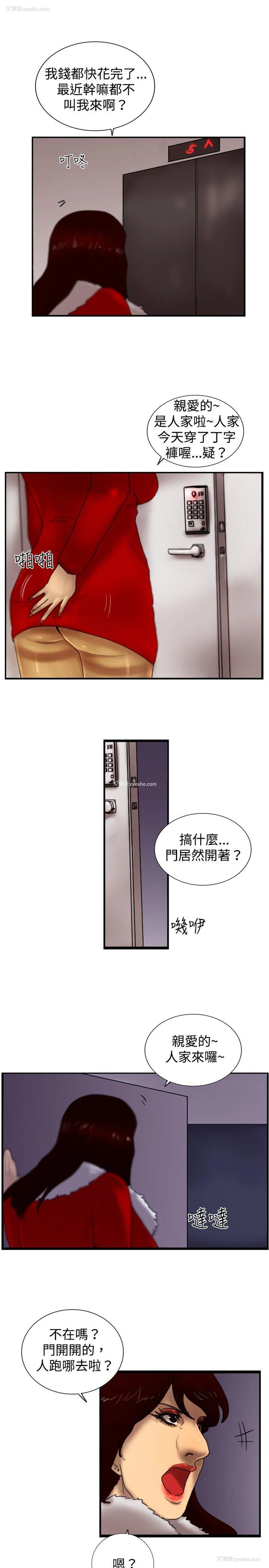 27P - 觉醒
