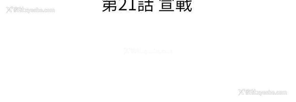 2P - 觉醒
