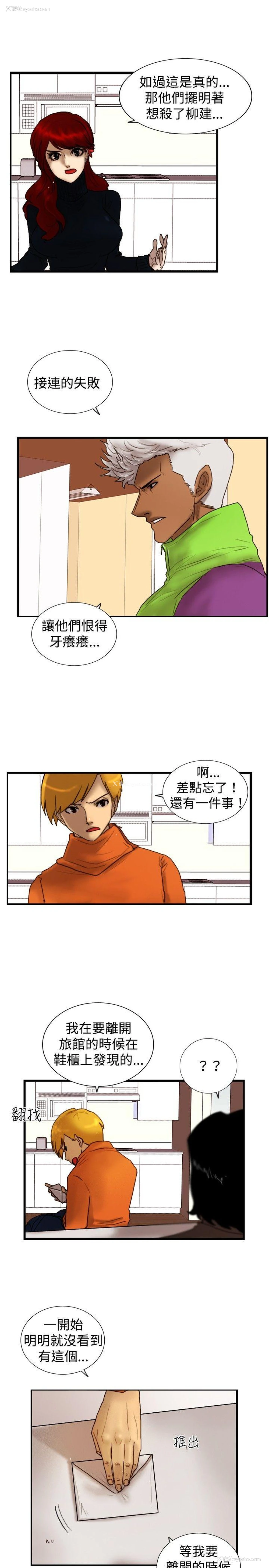 3P - 觉醒