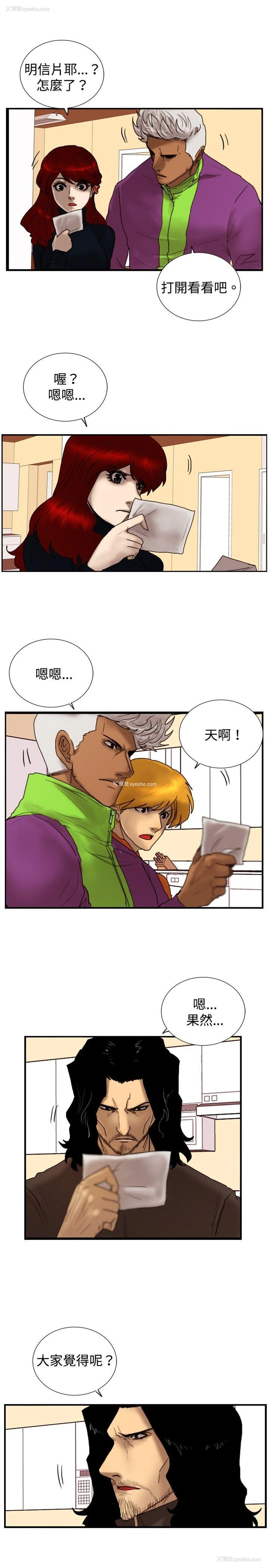 5P - 觉醒