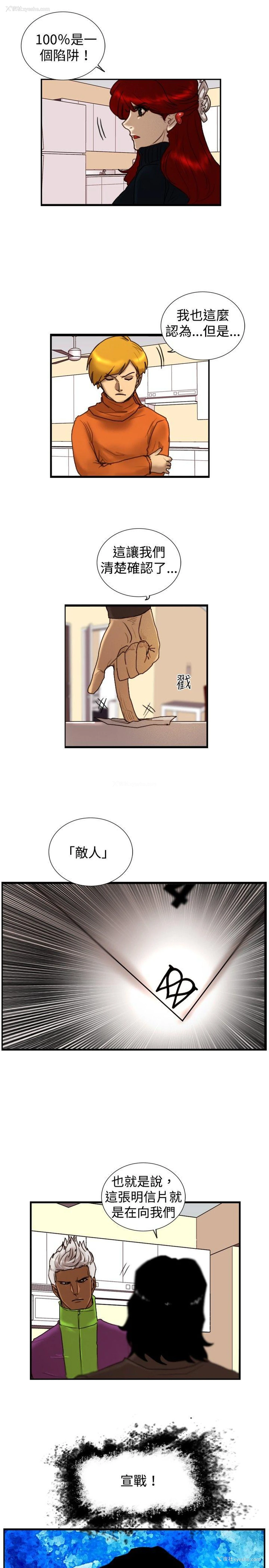 7P - 觉醒