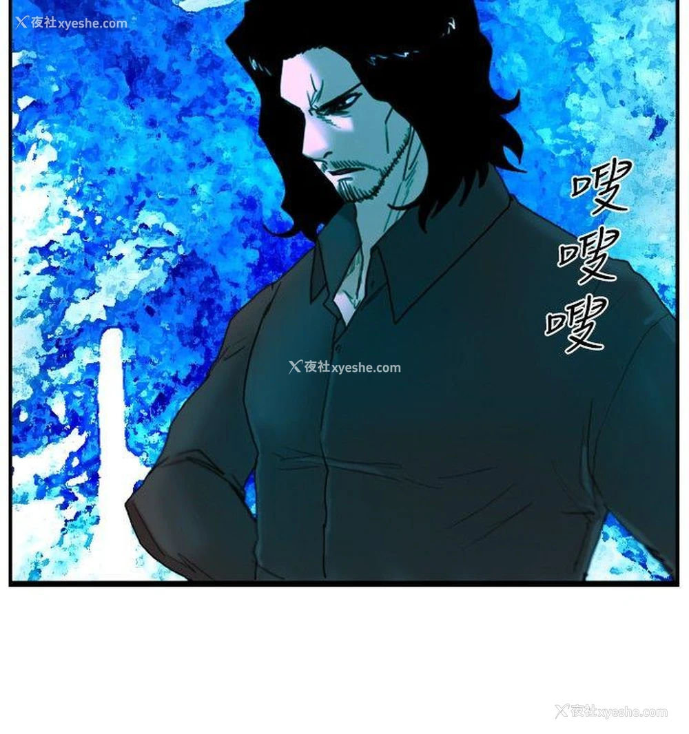 8P - 觉醒